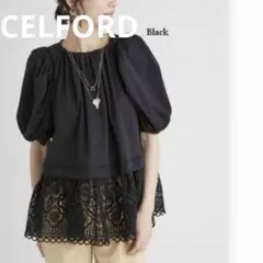 ✨美品✨CELFORD レース パフスリーブ ブラウス セルフォード 36 