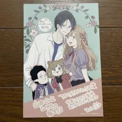 2026年最新】山田くんとlv999の恋をする 特典の人気アイテム - メルカリ