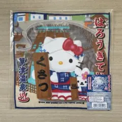 ご当地キティ 温泉シリーズ 未開封4点セット 卓球/温泉饅頭/湯桶/温泉限定 ご当地キティ 温泉シリーズ 未開封4点セット 卓球/温泉饅頭/湯桶