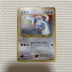 旧裏　ポケモンカード　ルギア　強全面ホロ　渦巻きホロ　④個　モンボホロ　★neo 旧裏 ポケモンカード ルギア 強全面ホロ 渦巻きホロ ④個 モンボホロ
