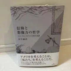 絶版本新品未開封新訳 骨董屋 チャールズ・ディケンズ田辺洋子訳あぽろん社 絶版本新品未開封新訳 骨董屋 チャールズ・ディケンズ田辺洋子訳
