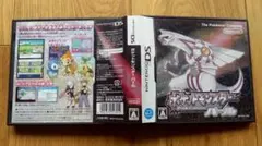 ポケットモンスター パール ニンテンドーDS