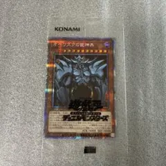 ①遊戯王 オベリスクの巨神兵 プリズマティックシークレット 미개봉 PGB1