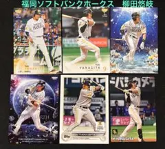 柳田悠岐　福岡ソフトバンクホークス　2025BBM 2022toppsまとめ売り