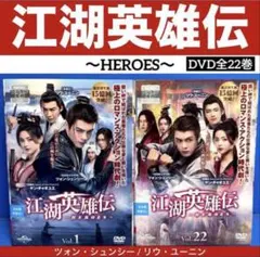 ▶︎陳情令 DVD全巻セット 全25巻 BL ボーイズラブ - メルカリ
