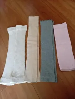 レッグウォーマー 4本セット