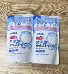 シャボン玉石けん 無添加せっけんシャンプー つめかえ用 2個セットのサムネイル
