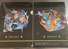メガリザードン クリアファイル