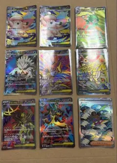 S*M様 ポケモンカード　SR以上128枚まとめ売り ポケモンカード SAR SR MA まとめ売り 8枚セット - メルカリ
