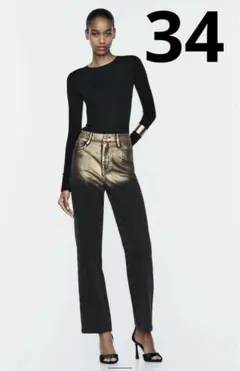 【34】ストレートハイウエストフォイルデニムパンツ メタリックデニム【ZARA】
