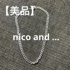 nico and… ステンレスネックレスのサムネイル