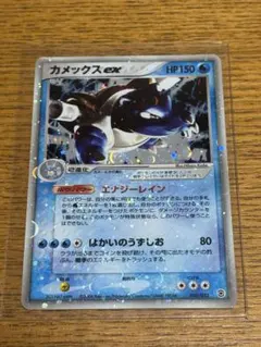 2026年最新】カメックスEXの人気アイテム - メルカリ