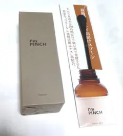◇I'm PINCH アイムピンチ 美容液 30ml オマケ有！ - メルカリ