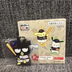 タイトーくじ アクリルキーホルダー　ばつ丸