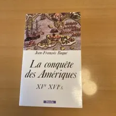 « La Conquête des Amériques » アメリカ大陸の征服
