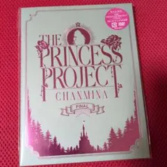 新品未開封！ちゃんみな / THE PRINCESS PROJECT DVD - メルカリ