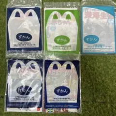 ハッピーセット 絵本