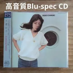 2026年最新】大貫妙子 SUNSHOWERの人気アイテム - メルカリ