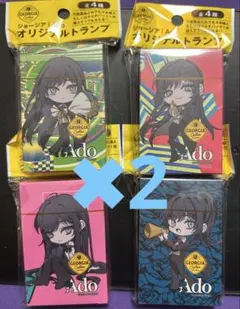 Ado ジョージア コカコーラ トランプ 全4種 コンプリートセット×2セット