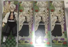 不死川実弥　鬼滅の刃 ロングステッカーガム　4枚　セット　シール　グッズ