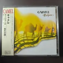 Camel Rajaz PCCY-0114 帯付き - メルカリ