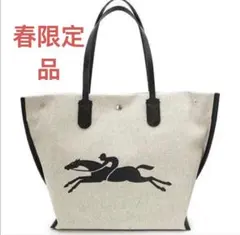 LONGCHAMP エッセンシャル L トートバッグエクリュ - ファブリック