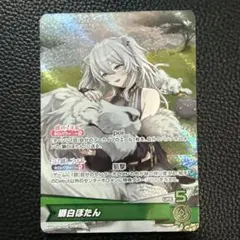 Item thumbnail for item c532dea0-ae3b-4120-9703-880862f5bc6b