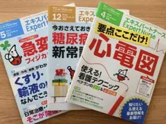 Item thumbnail for item a3a713e4-54d1-42ef-8071-17f36cd0c573