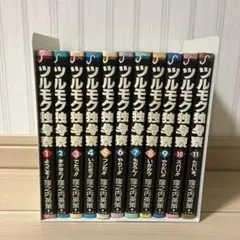 2025年最新】窪之内英策の人気アイテム - メルカリ