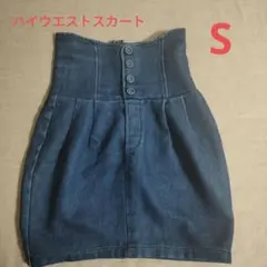 【汚れあり】レディース デニム ハイウエストフレアミニスカート ブルー