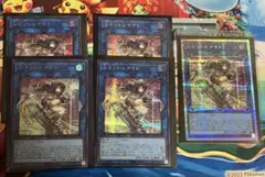 遊戯王】引退品 25th エリア ウィン ドロール＆ロックバード 座敷わら