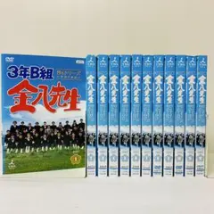 ☆3年B組 金八先生 第7シリーズ 9巻 全巻セット DVD/R0747 ☆3年B組 金八先生 第7シリーズ 9巻 全巻セット DVD/R0747 - メルカリ