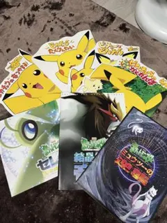 当時物！ 映画 ポケモン パンフレット7点セット