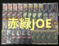 2025年最新】赤緑キリフダッシュの人気アイテム - メルカリ