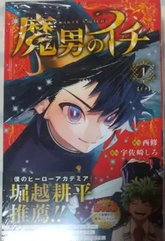 茶々* 【24時間以内発送】様 リクエスト 2点 まとめ商品