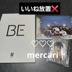 BTS バンタン BE Weverse 特典 トレカ ケース V テヒョン