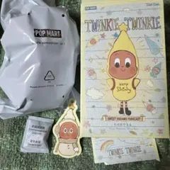 twinkle twinkle Hug from Snowman