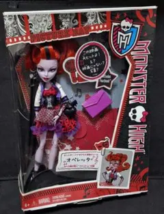 モンスターハイ　Monster High　オペレッタ　　箱に傷と凹み　中古