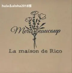 hula＆aloha2018様　インド刺繍リボンショルダーストラップ♡⑧