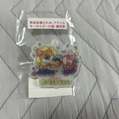 たべっ子　アクリルキーホルダーのサムネイル