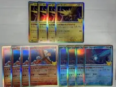 30th celebration サンダー ファイヤー フリーザー 計12枚
