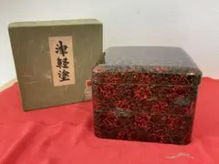 2026年最新】三段重 津軽塗の人気アイテム - メルカリ