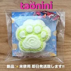 【匿名発送✨️】taonini くるくるクリーム肉球 猫爪 メロンカラーのサムネイル