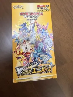 2026年最新】vstarユニバース box シュリンク無しの人気アイテム