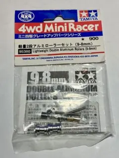 2026年最新】タミヤミニ四駆限定軽量2段アルミローラーセットパープル