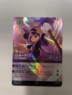 魔法使いの帽子 3枚セット エンチャンテッド ロルカナ ミッキー | Mercari