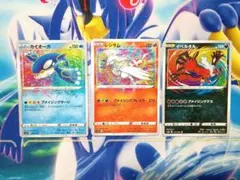 カイオーガ レシラム イベルタル A アメイジングレア