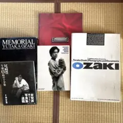 尾崎豊　LPアルバム　まとめ売り4セット 尾崎豊 LPアルバム まとめ売り4セット - メルカリ