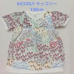 KICCOLY キッコリー 花柄 半袖カットソー Tシャツ 130cmのサムネイル