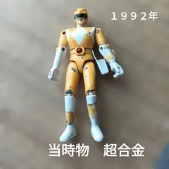 2026年最新】超合金 ジャンクの人気アイテム - メルカリ